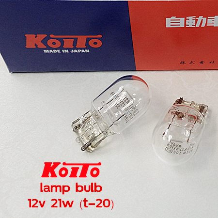 Blive skør vitamin Indtil Koito : Koito 21W (T20) Auto Lamp Bulbs (2pcs)